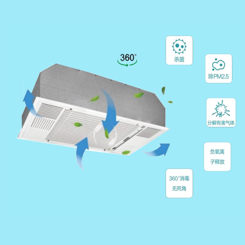 湖北LAD/KJD-T1600吸頂式空氣凈化消毒機(jī)