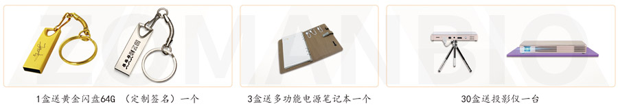 ZC231 無縫克隆禮品圖.jpg